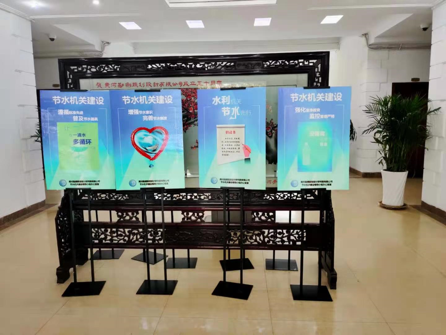 節(jié)水機關、節(jié)水企業(yè)、節(jié)約型單位